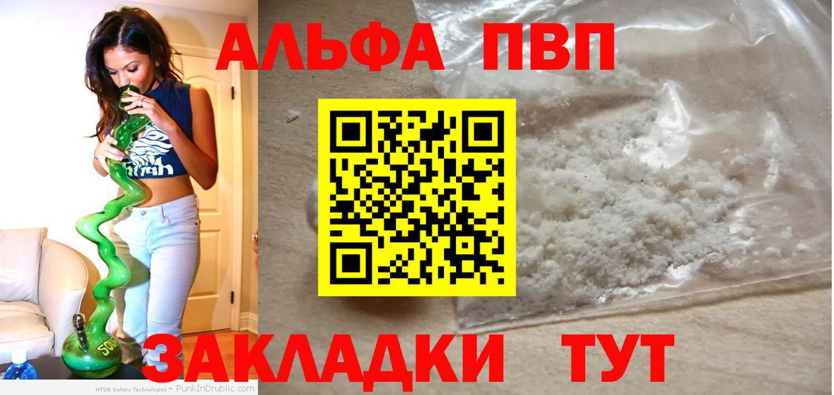 МЕТ  Alpha-PVP СК кристаллы  МЕФ   Кунгур  Вход с VPN  Cocaine  Каннабис  ГАШ 