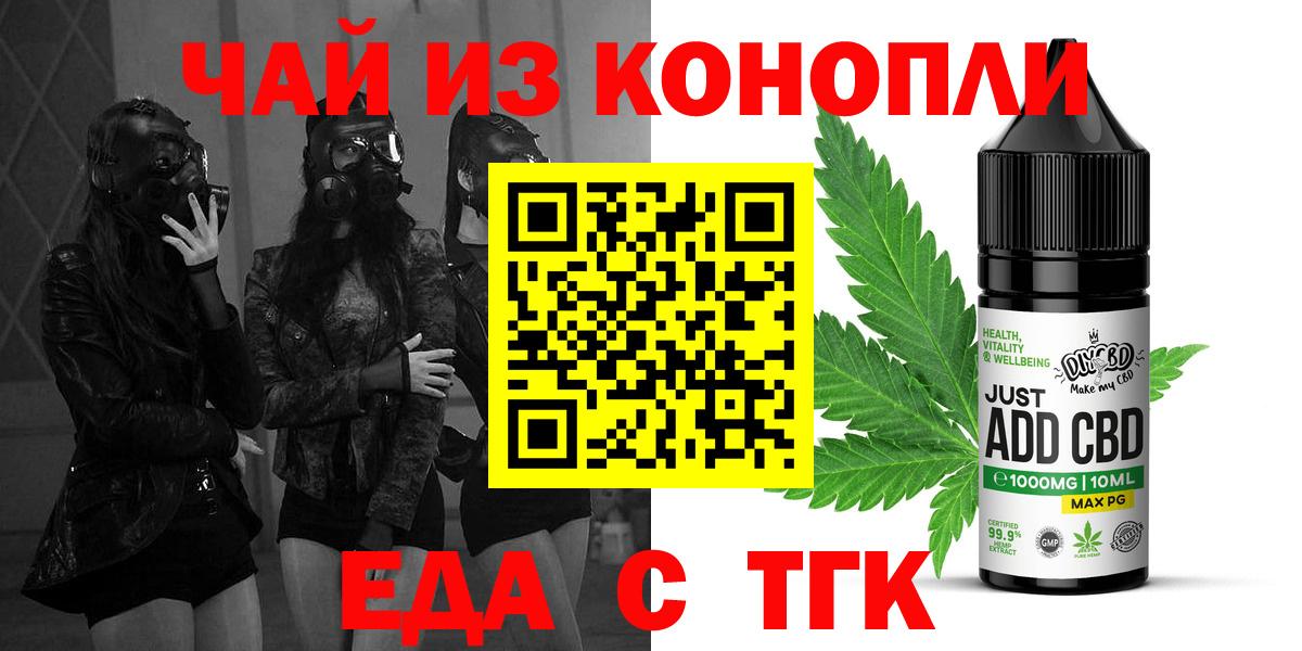 Кунгур  Canna-Cookies марихуана  Вход с VPN 