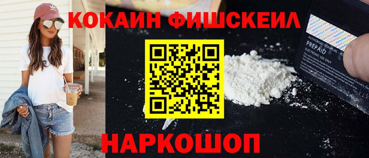 КОКАИН 98% Кунгур