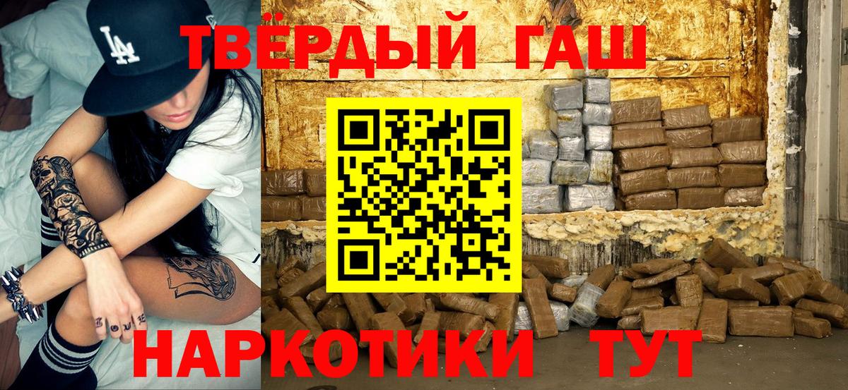 Кунгур  ГАШИШ Cannabis  ГАШИШ убойный  ГАШИШ  Вход с VPN 