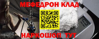 ALPHA PVP Донецк
