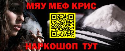 ALPHA PVP Донецк