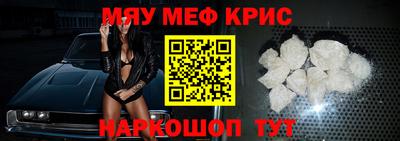 метамфетамин Дубна