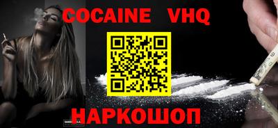 ALPHA PVP Донецк