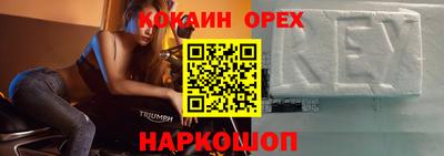ALPHA PVP Донецк