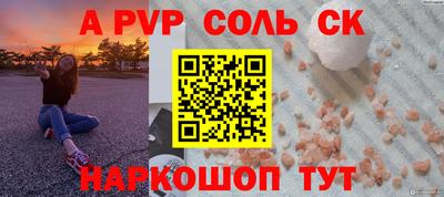 метамфетамин Дубна