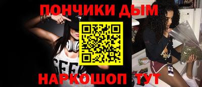 метамфетамин Дубна