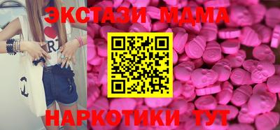 метамфетамин Дубна