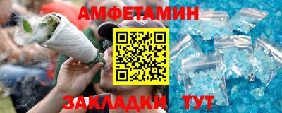 метамфетамин Дубна