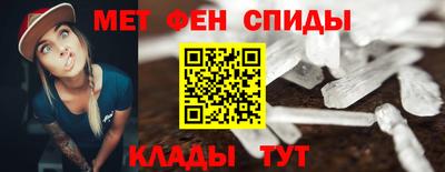 метамфетамин Дубна