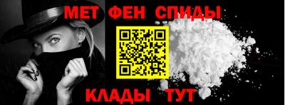 ALPHA PVP Донецк