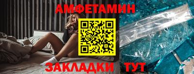 метамфетамин Дубна