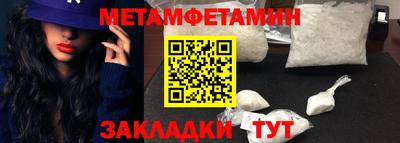 ALPHA PVP Донецк
