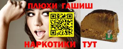 ALPHA PVP Донецк