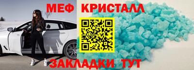 метамфетамин Дубна