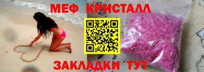 метамфетамин Дубна