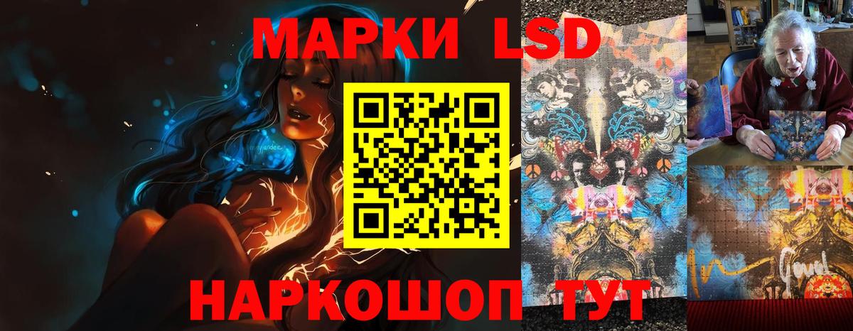LSD-25 экстази кислота Кунгур
