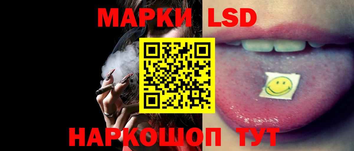 LSD-25 экстази ecstasy  Вход с VPN  ЛСД экстази  Кунгур 