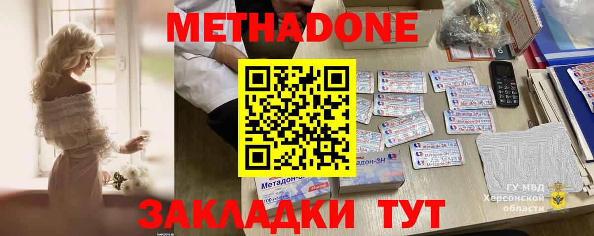 Кунгур  Метадон кристалл  Метадон мёд  ссылка на мегу ссылки  Вход с VPN 