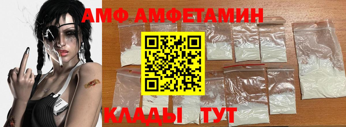 МЕТАМФЕТАМИН винт  МЕТАМФЕТАМИН винт  Кунгур  Вход с VPN 