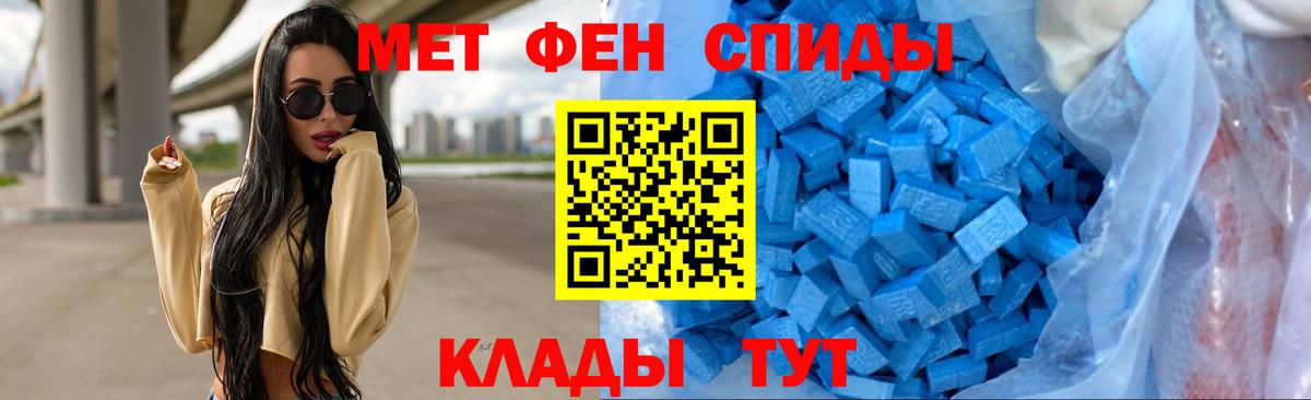 Первитин кристалл Кунгур