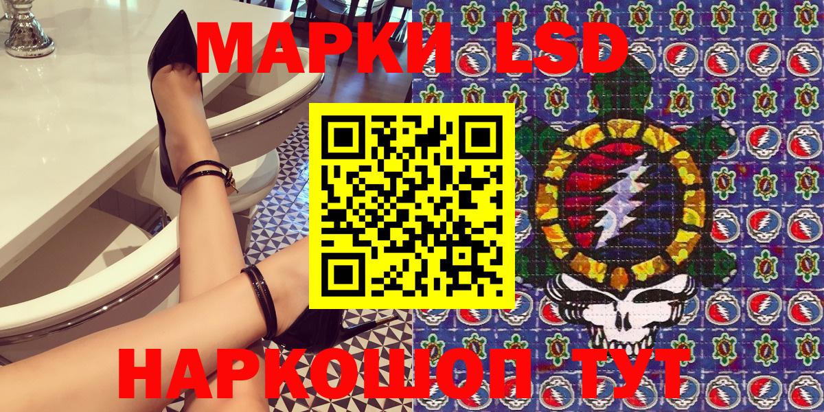 Кунгур  Марки 25I-NBOMe 1,5мг  где купить наркоту  Вход с VPN  Марки 25I-NBOMe 1,5мг 
