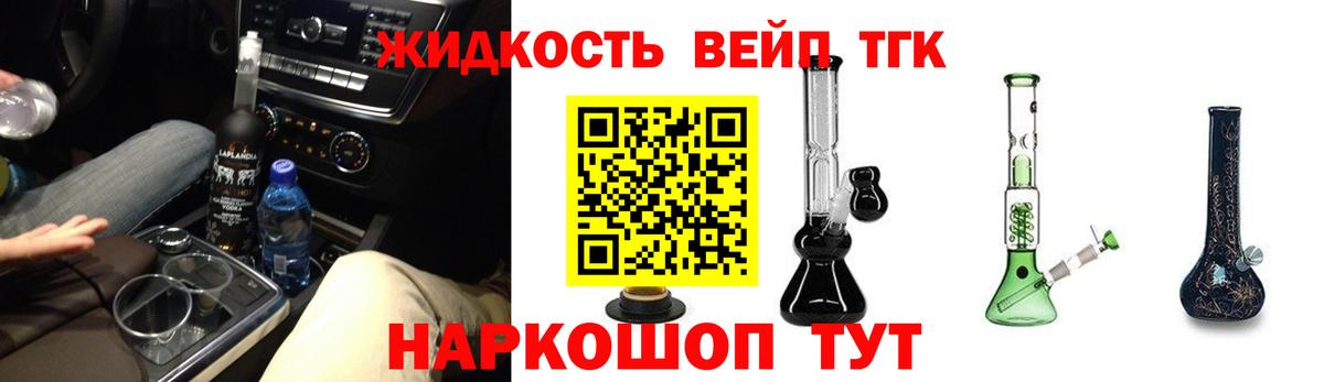 ТГК Wax Кунгур